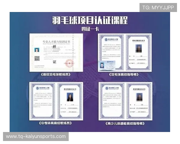 羽毛球训练基地推动女性教练员职业发展计划，羽毛球教练工资怎么样